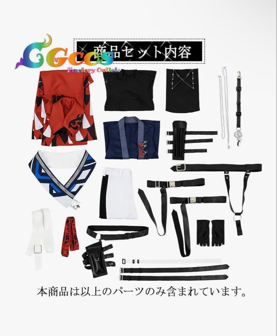 にじさんじ セラフダズルガーデン コスプレ衣装