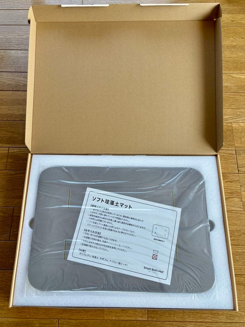 issin スマートバスマット体組成計モデル SBM24W01LJ 24年7月製