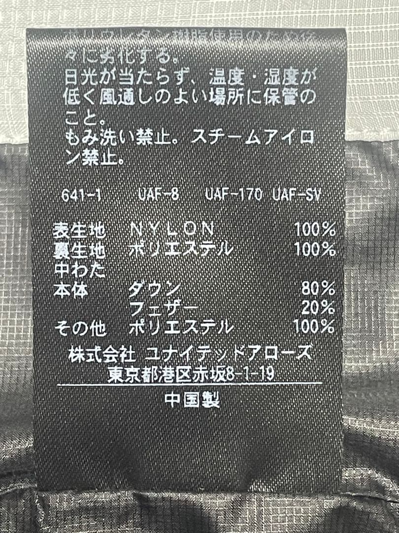 BEAUTY&YOUTH ダウンジャケット 小松マテーレ ブラック Mサイズ