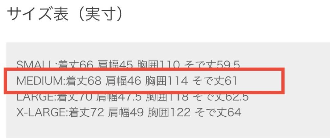 BEAUTY&YOUTH ダウンジャケット 小松マテーレ ブラック Mサイズ