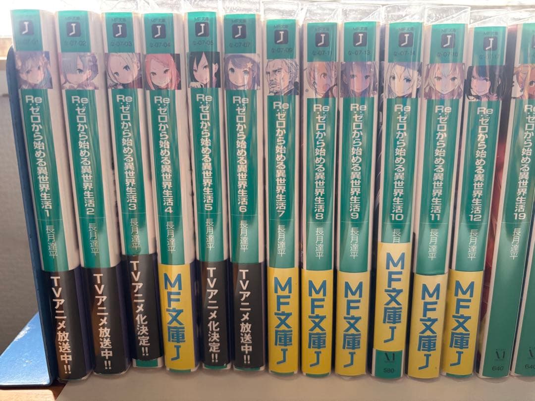 【ちひろ様】Re:ゼロから始める異世界生活 リゼロ 小説