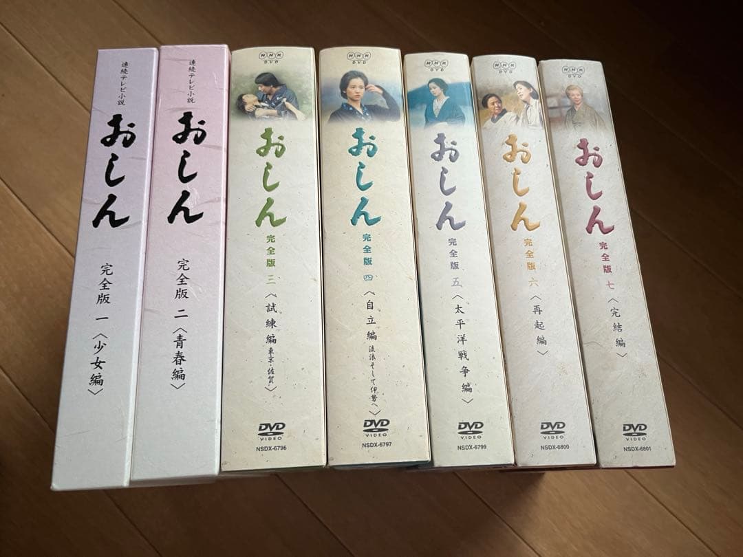 【全巻セット】連続テレビ小説 おしん 完全版 DVD-BOX 全7巻セット
