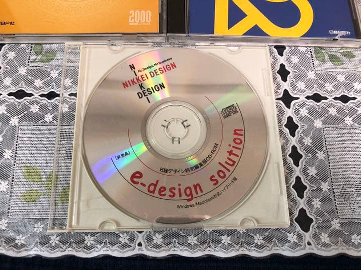 【雑誌縮刷】日経 デザイン 縮刷版 1998年～2001年 4年分