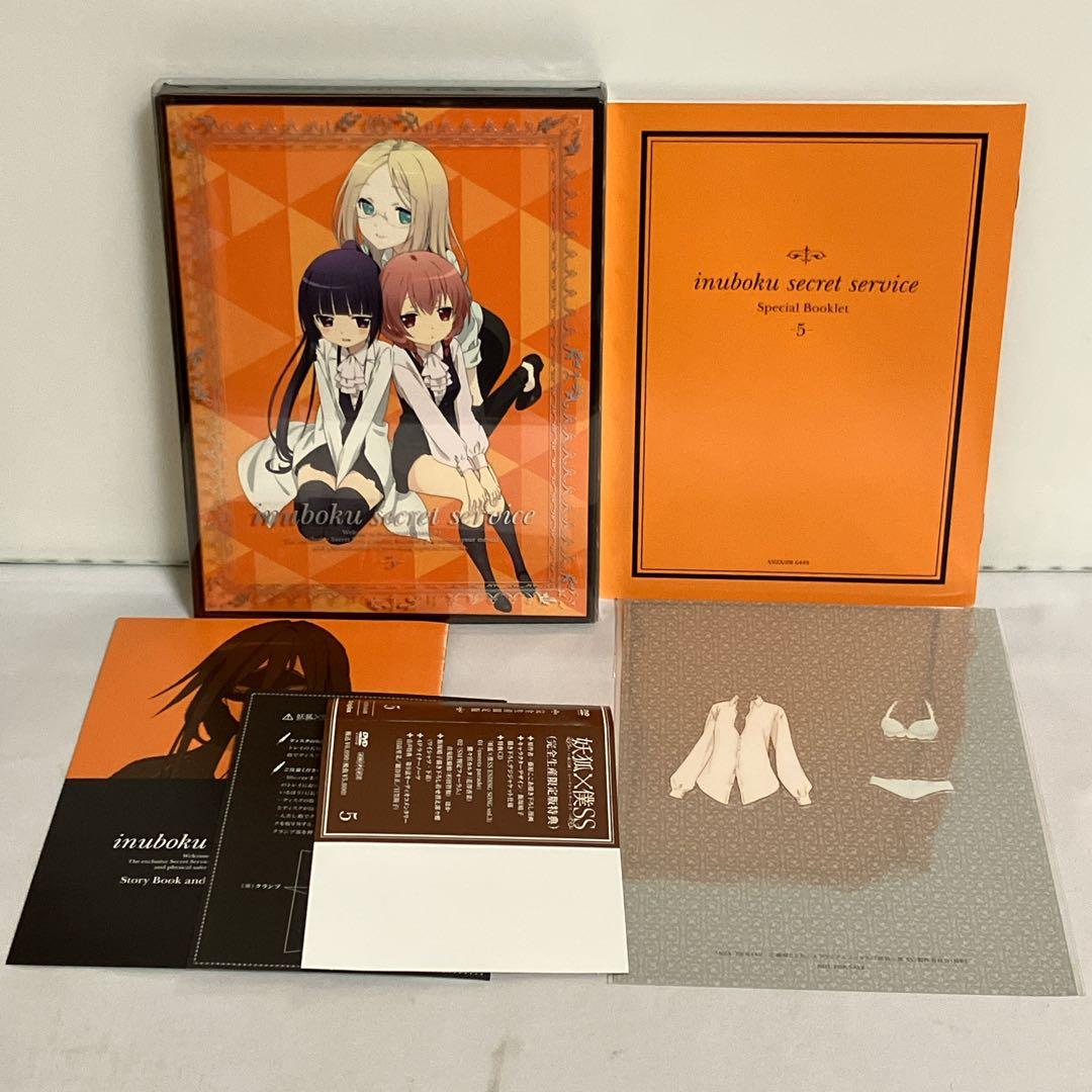 妖狐×僕SS DVD 完全生産限定版 全7巻 全巻セット