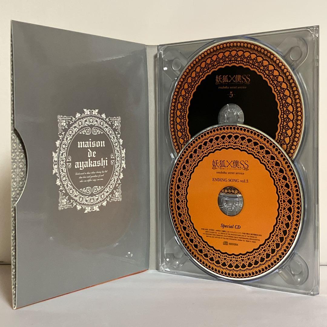 妖狐×僕SS DVD 完全生産限定版 全7巻 全巻セット