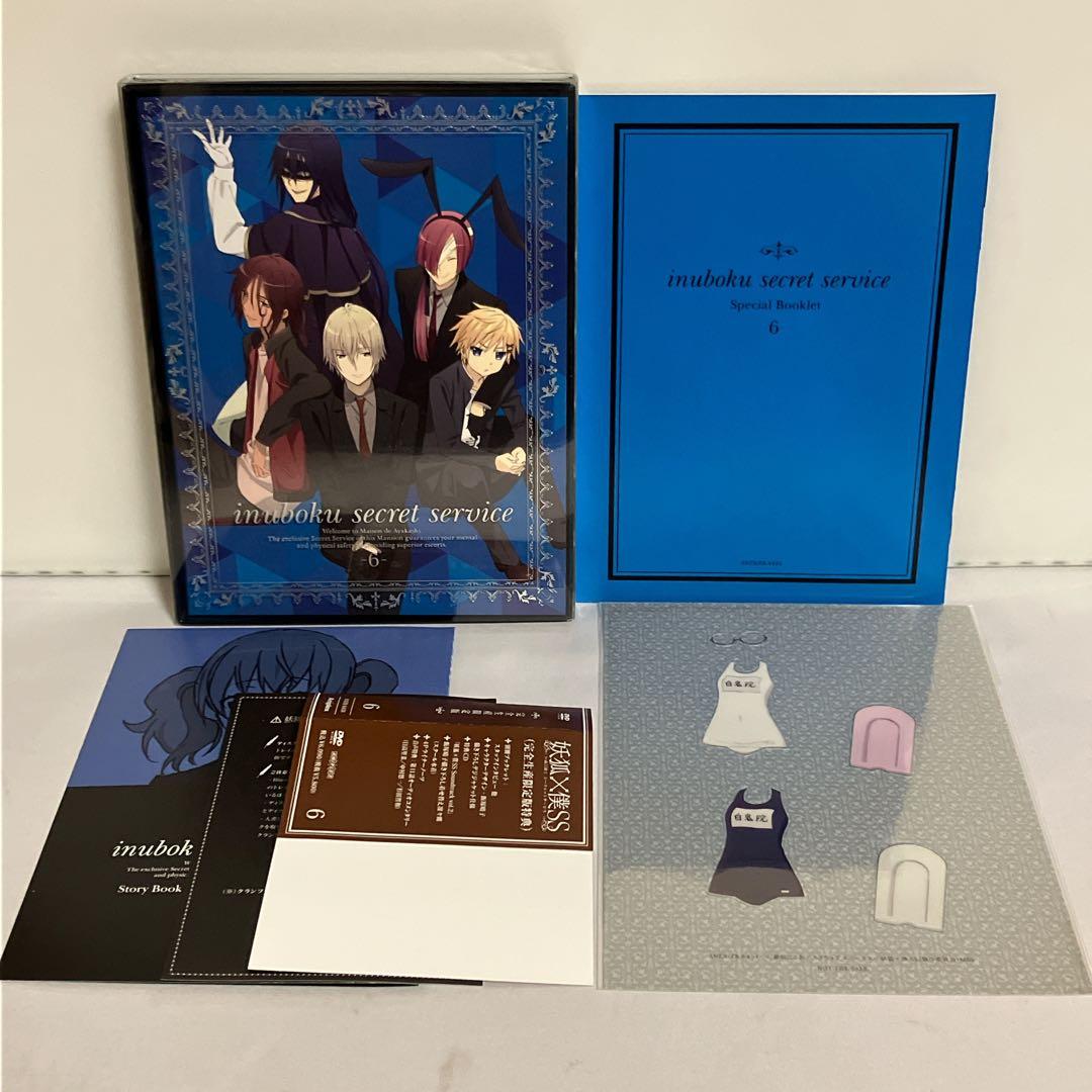 妖狐×僕SS DVD 完全生産限定版 全7巻 全巻セット