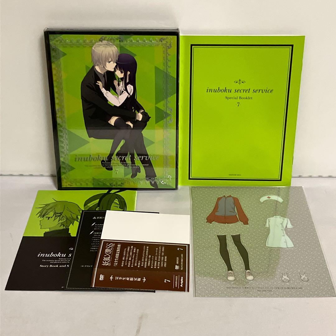 妖狐×僕SS DVD 完全生産限定版 全7巻 全巻セット