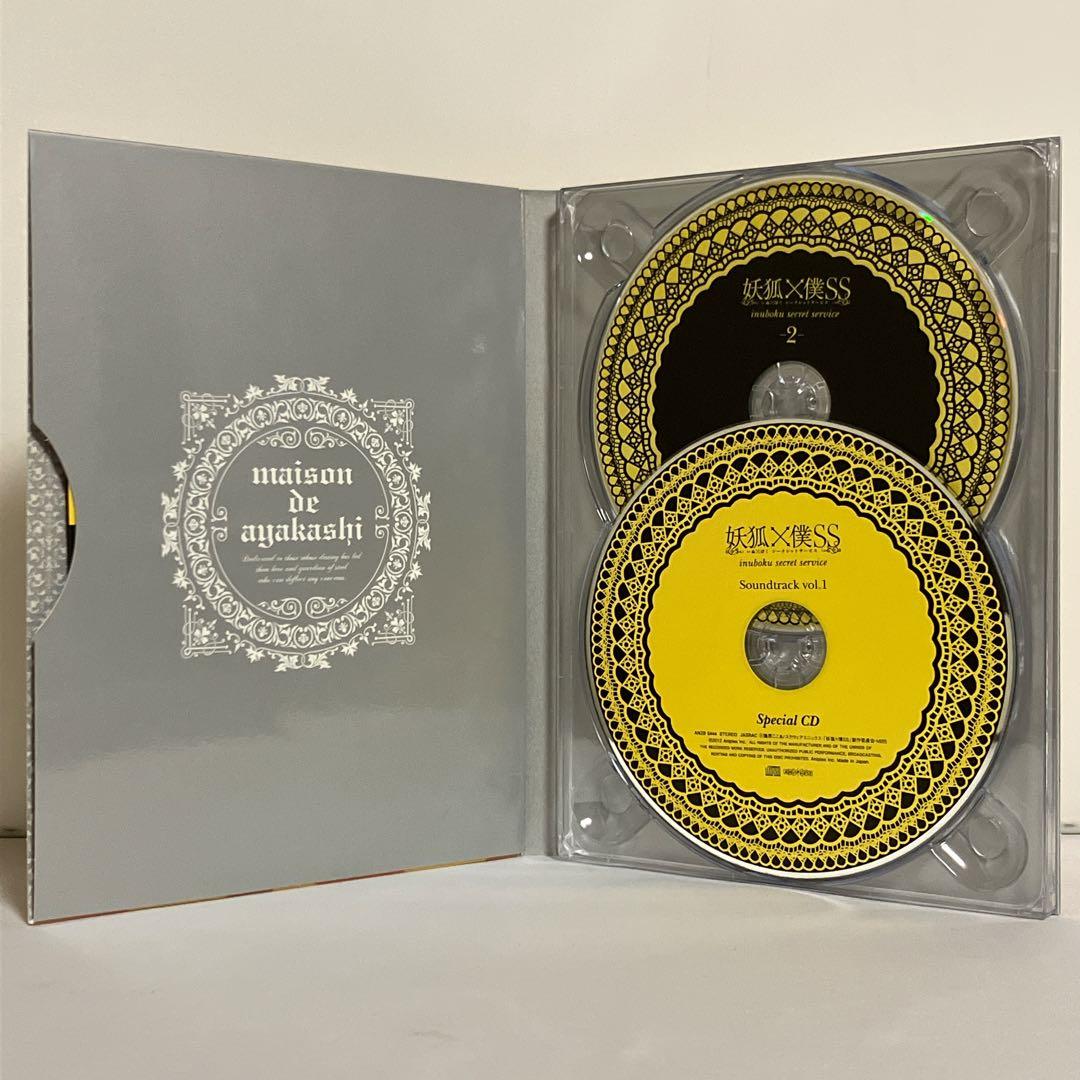 妖狐×僕SS DVD 完全生産限定版 全7巻 全巻セット