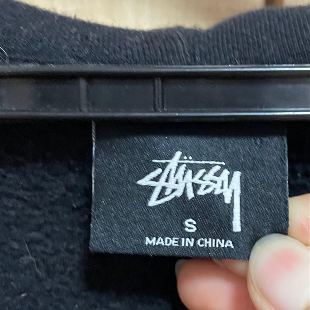 ま*ん様 【美品】 stussy ジップパーカー