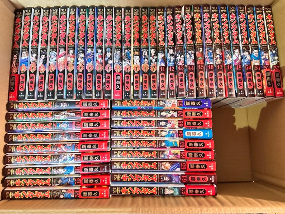 【最新刊あり】漫画キングダム まとめ売り 25〜78巻