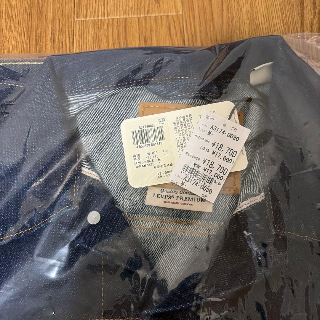 Levi's リーバイス TYPE I トラッカージャケット 大戦モデル