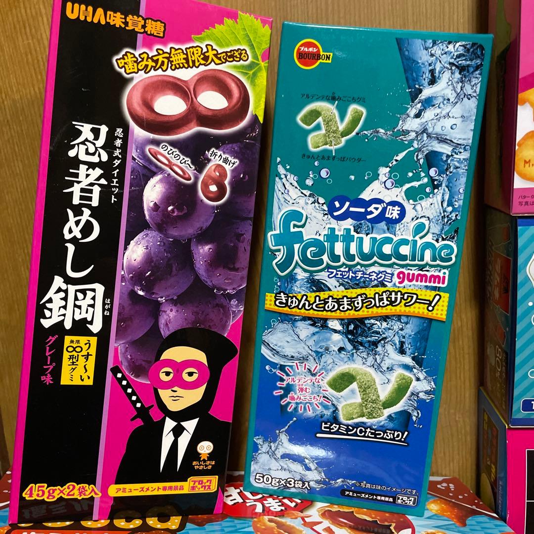 KIRIN 一番搾り 350ml缶 57本 アミューズメントお菓子詰め合わせ