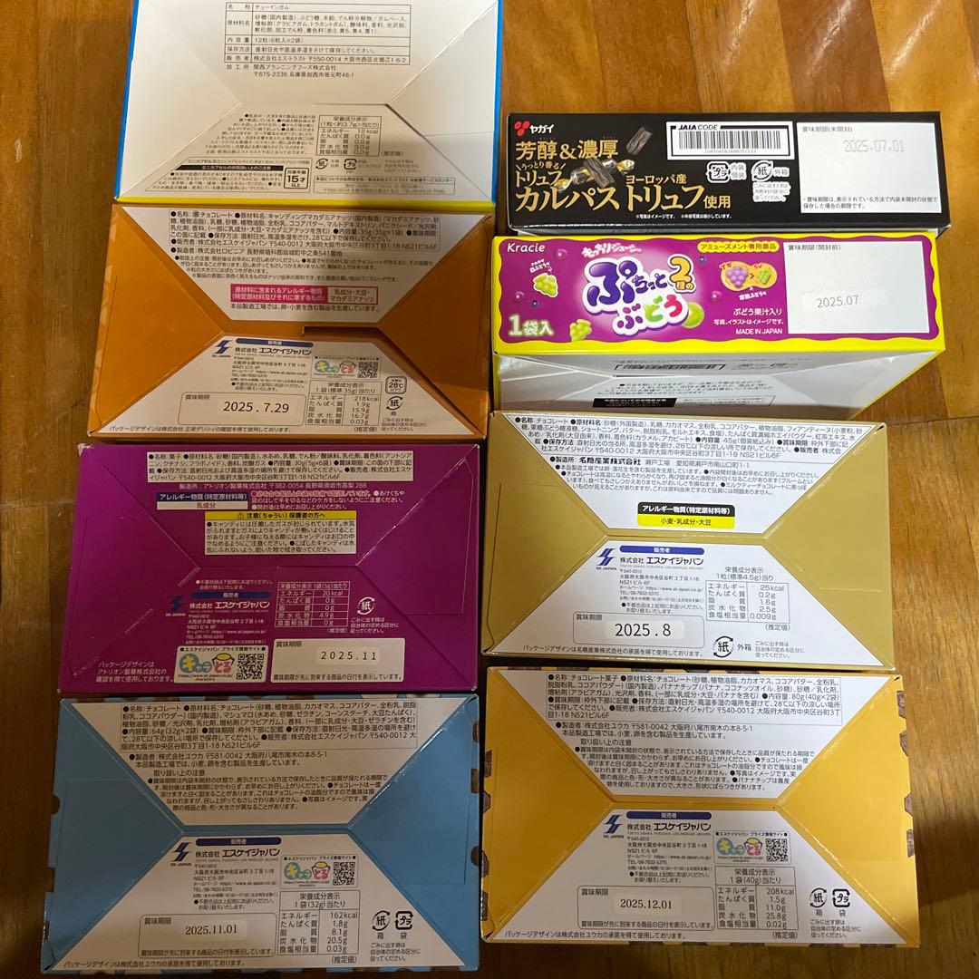 KIRIN 一番搾り 350ml缶 57本 アミューズメントお菓子詰め合わせ