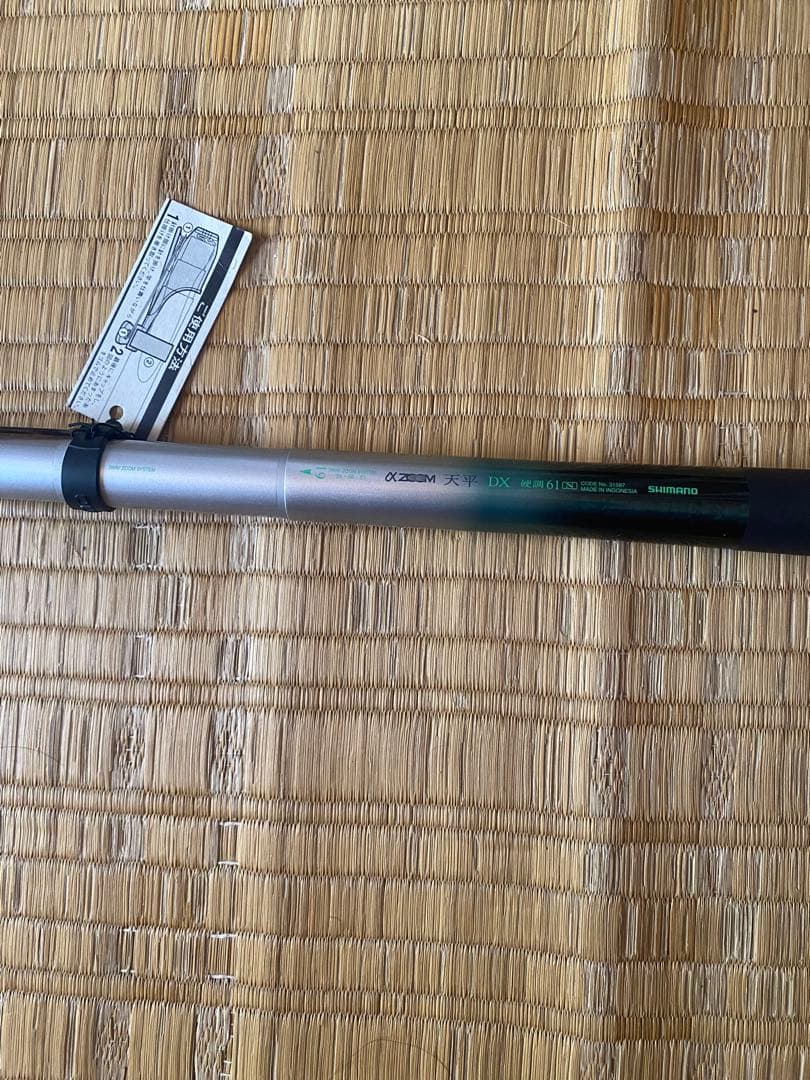 シマノαZOOM 天平 DX 硬調61 マルチ54-58-61 未使用品