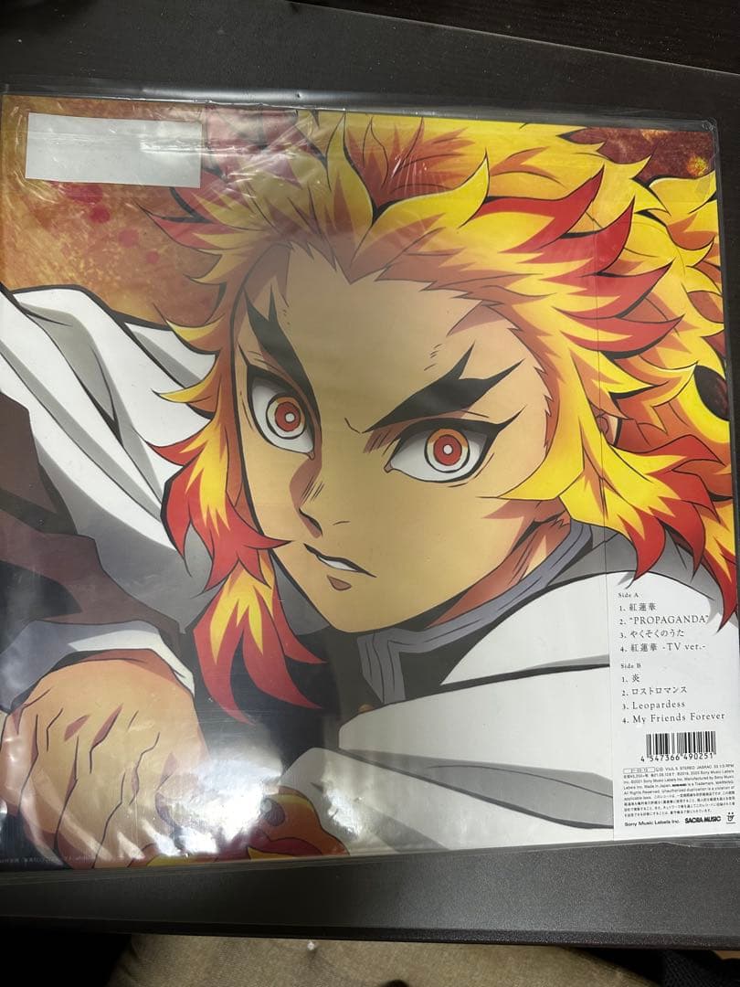 鬼滅の刃 紅蓮華 LiSA レコード LP