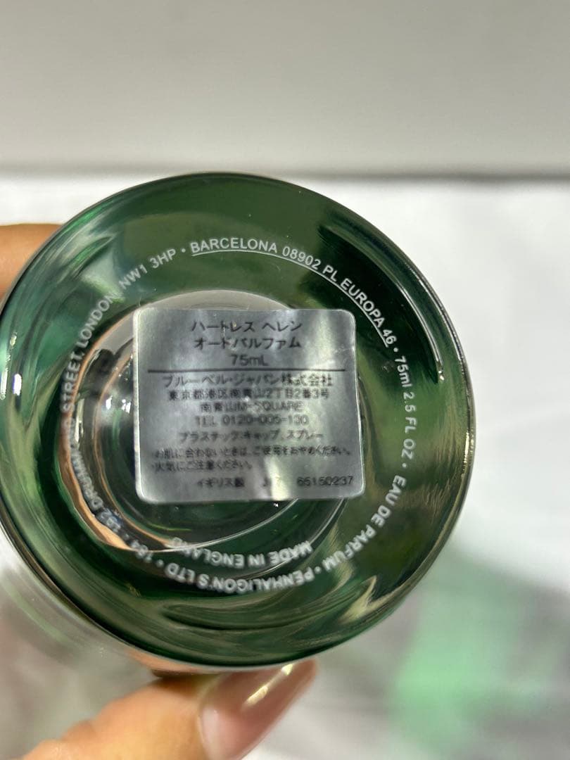 【#iy】【希少】ペンハリガン　ハートレス　ヘレン　オードパルファム　75ml