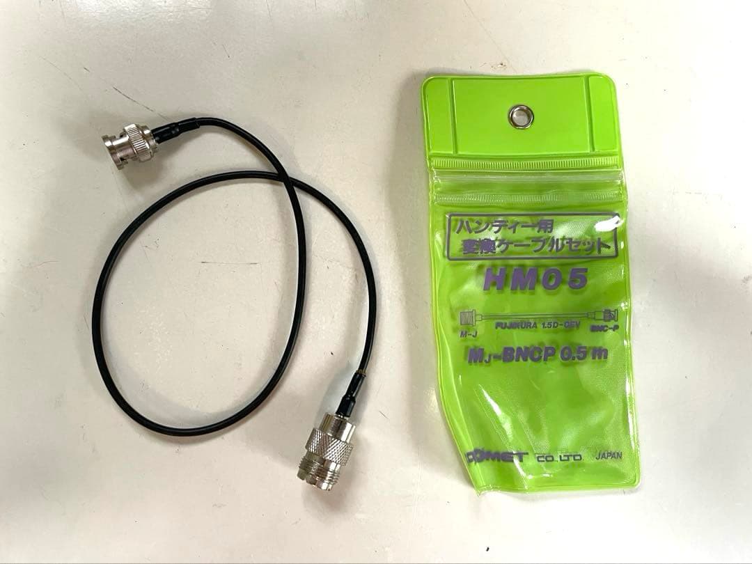 の*ん様 ☆美品☆ ICOM IC-T90 50/144/430MHz 14点セ