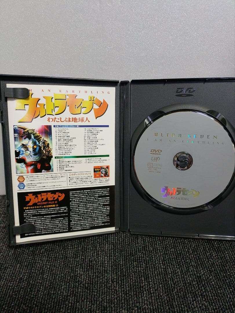 41☆ 平成 ウルトラセブン DVD 全11巻セット 国内正規版　円谷プロ