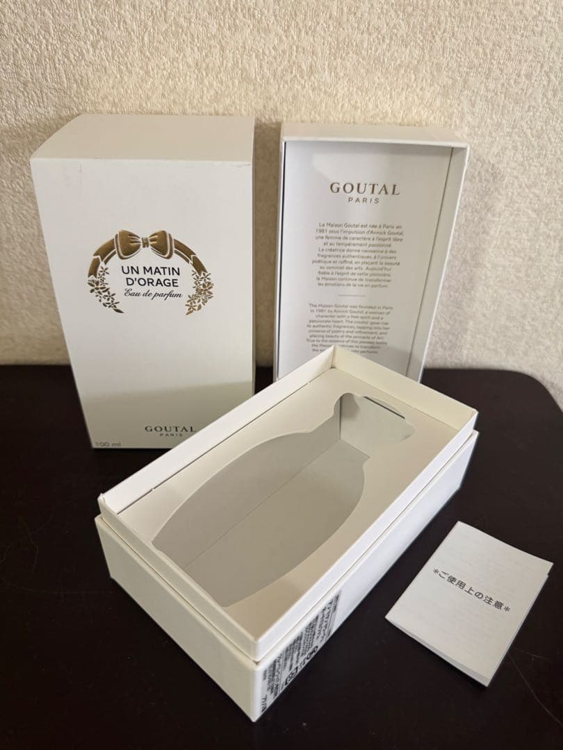 GOUTAL アン マタン ドラージュ オードパルファム 100ml グタール