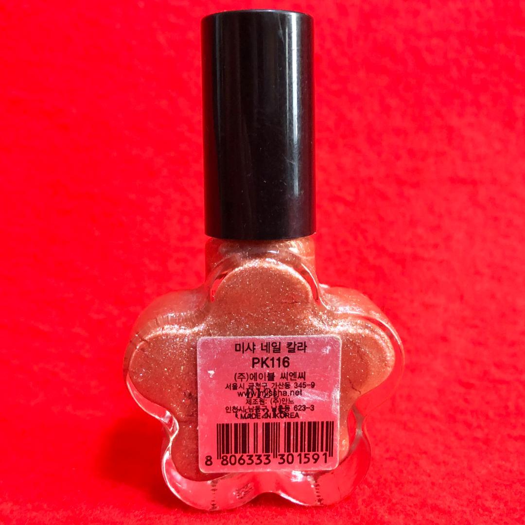 ★ご希望の際800円に変更：ネイル2点／ミシャPK116とKOSEクイック403