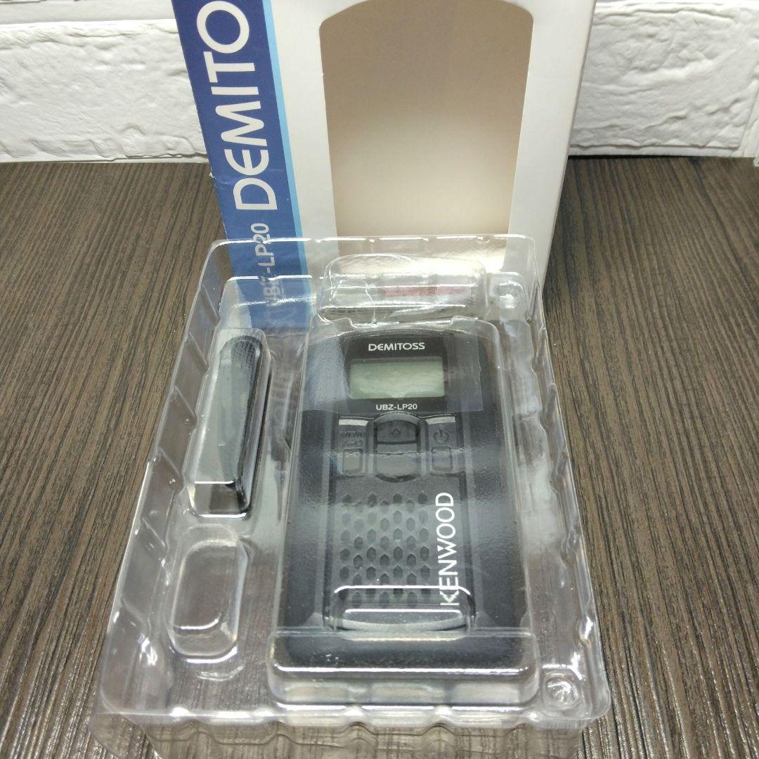 未使用&超美品★KENWOOD UBZ-LP20 フルセット 特小トランシーバー