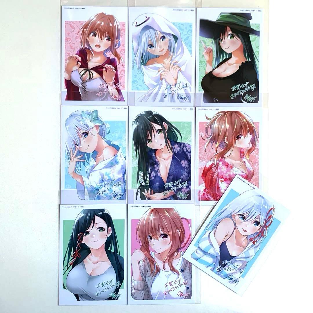 【★フルコンプ購入特典66枚★】　甘神さんちの縁結び