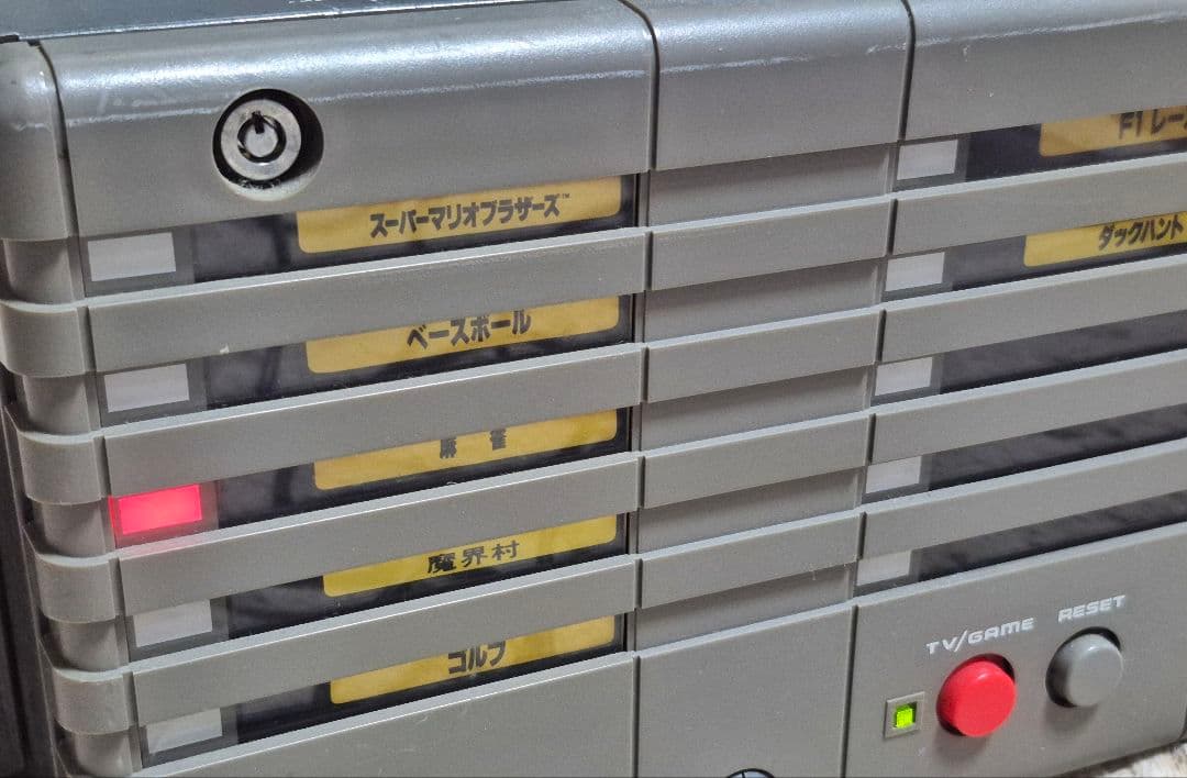 ファミコンボックス 業務用