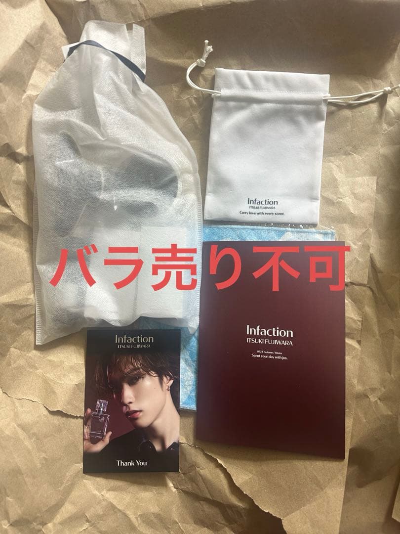 藤原樹 Intaction Celebration Complete Set