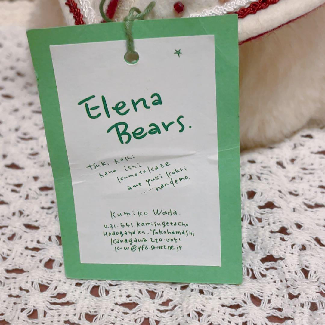 作家様テディベア　アーティストベア　アンティークベア