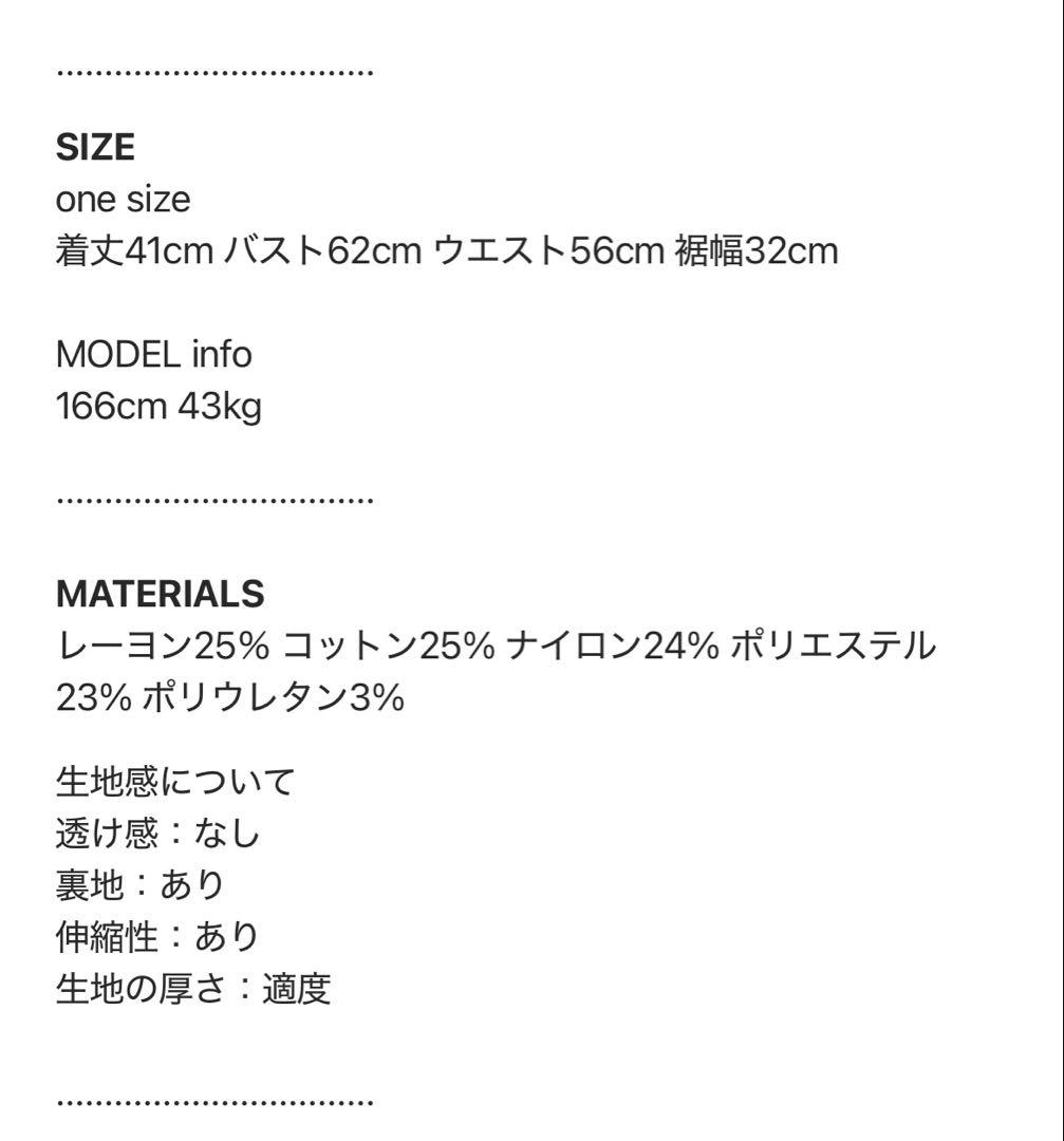 andwang Cross lace tanktop Black 黒