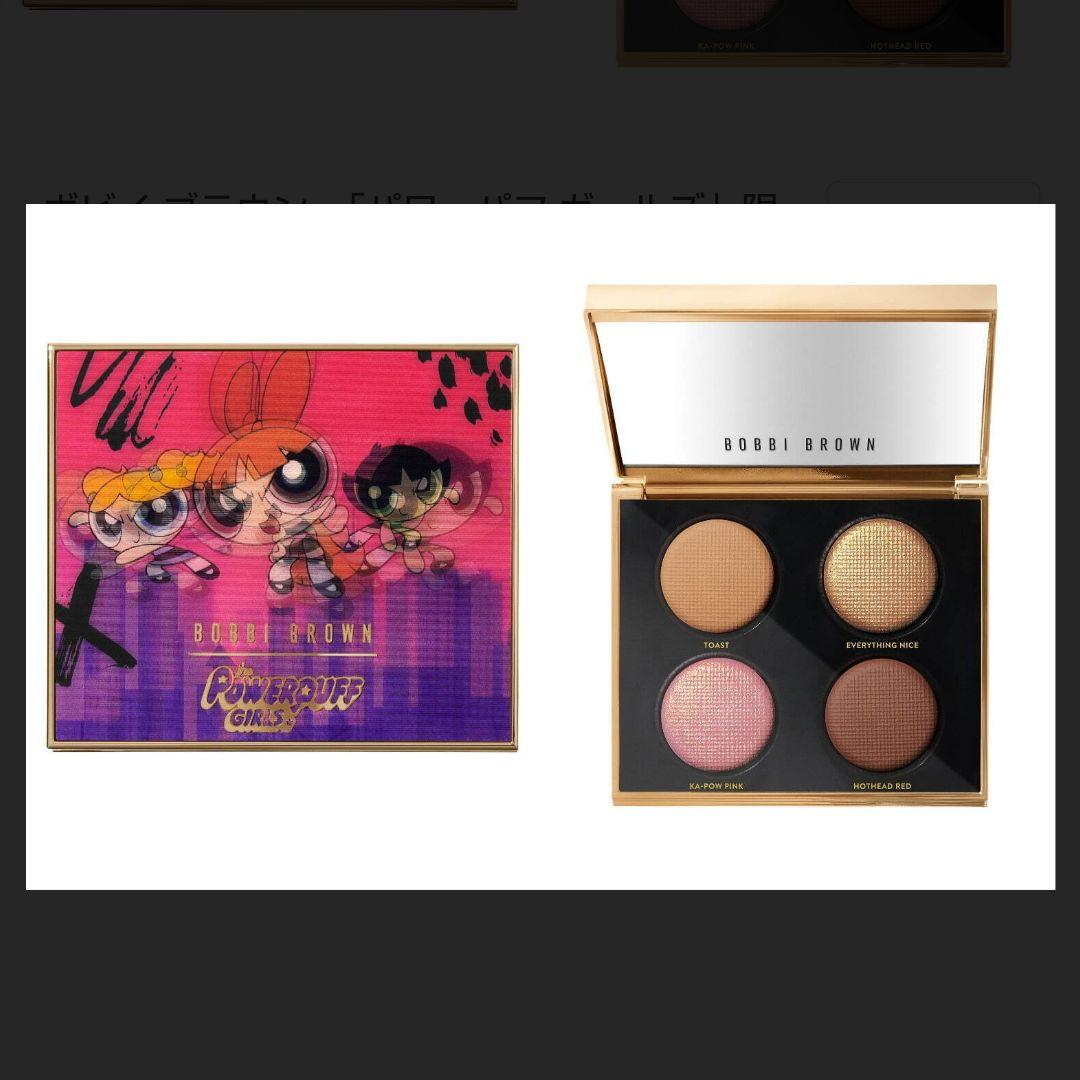 ボビイブラウン 新品 4アイ パレット ホリデー 2023クリスマス