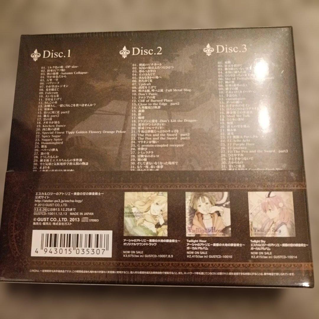 「エスカ&ロジーのアトリエ～黄昏の空の錬金術士～」CD・DVDセット