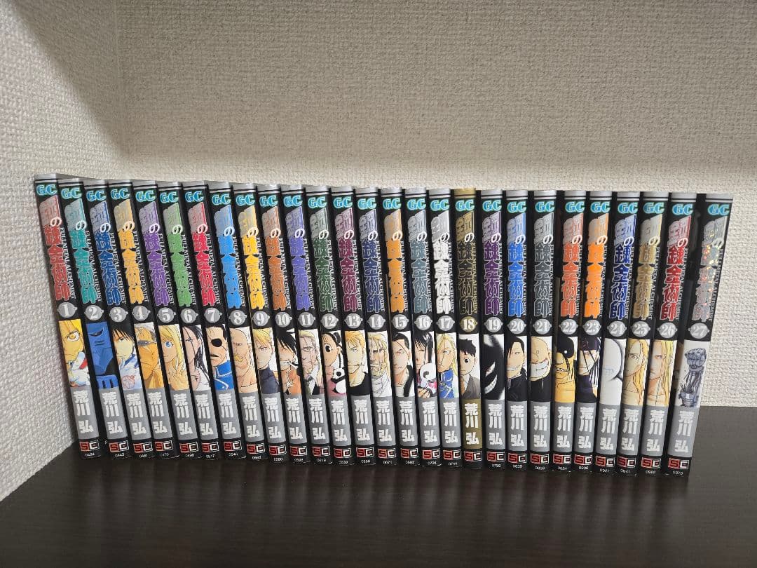 7巻から初版【美品】鋼の錬金術師　1巻〜27巻　全巻　荒川弘