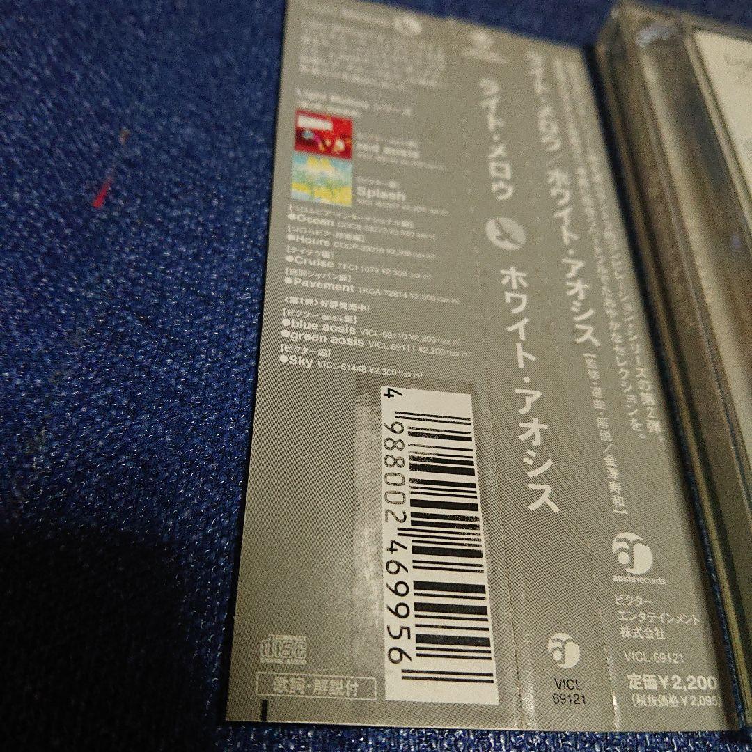 邦楽 Light Mellow \"white aosis\" VICL-69121 CD