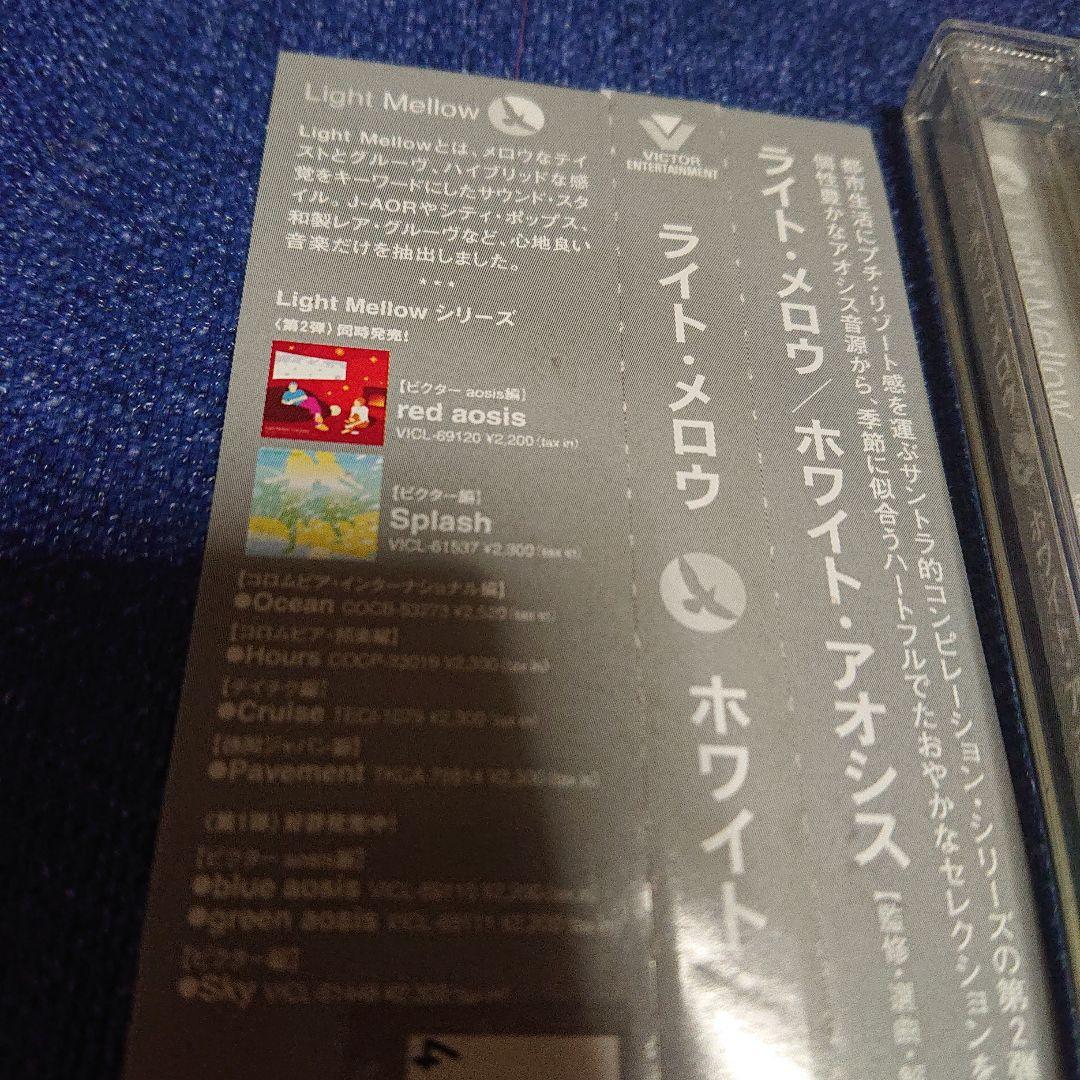 邦楽 Light Mellow \"white aosis\" VICL-69121 CD