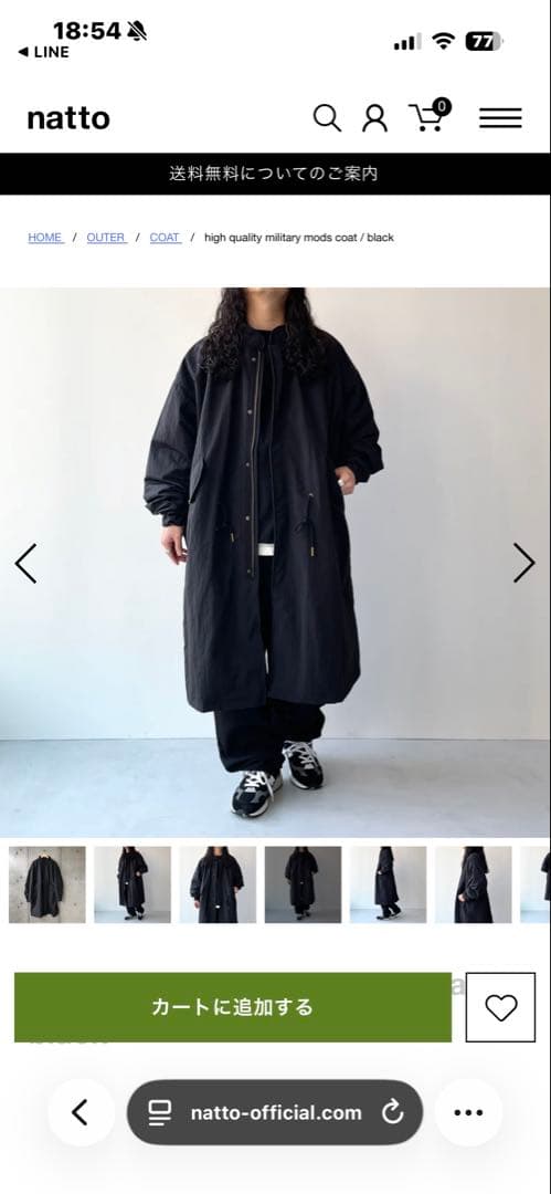 natto ナット M-65モッズコート ヴィンテージライク　ブラック