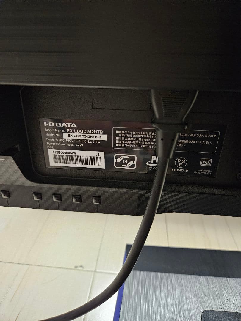 ゲーミング モニター ギガクリスタ EX-LDGC242HTB