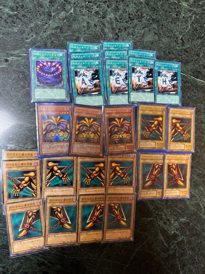 遊戯王まとめ売り　カード2800枚以上⭐︎限定カードあり