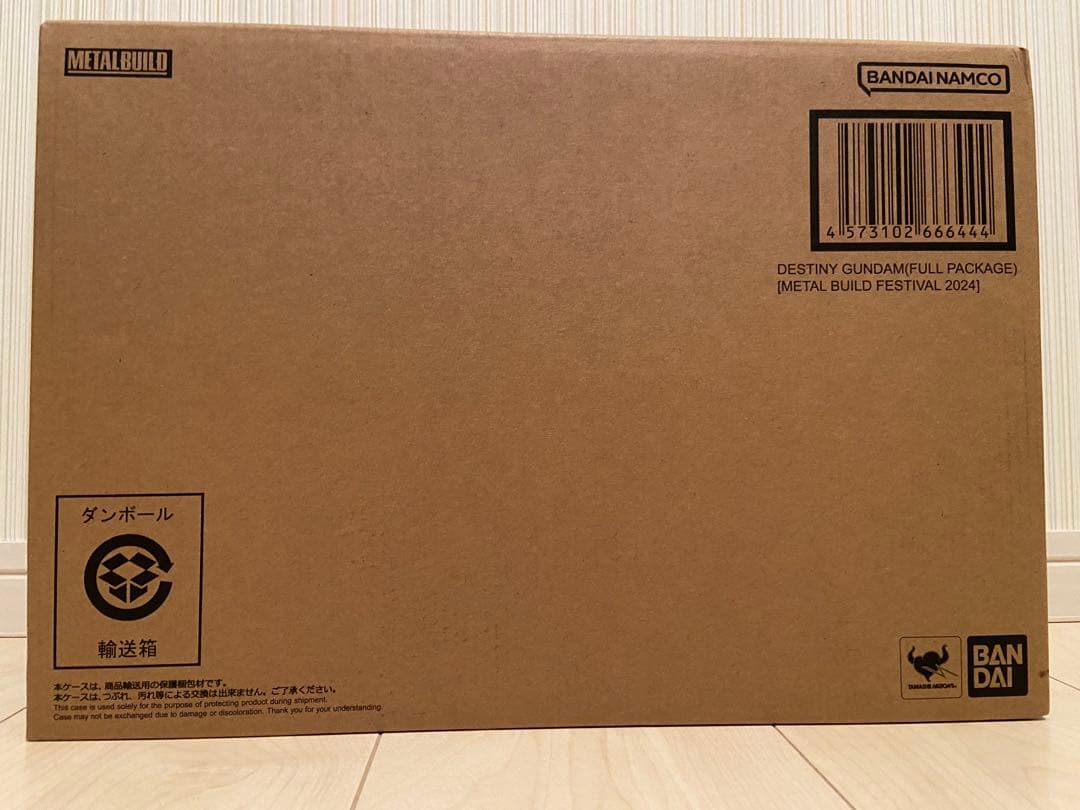 メタルビルド　ストライクフリーダムガンダム　ディスティニーガンダム　他