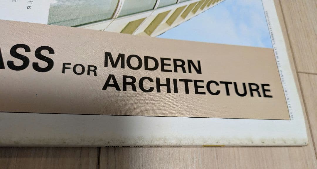 レア❗️ja 265＆266号 1979年 槇文彦＆黒川紀章 英語版 建築