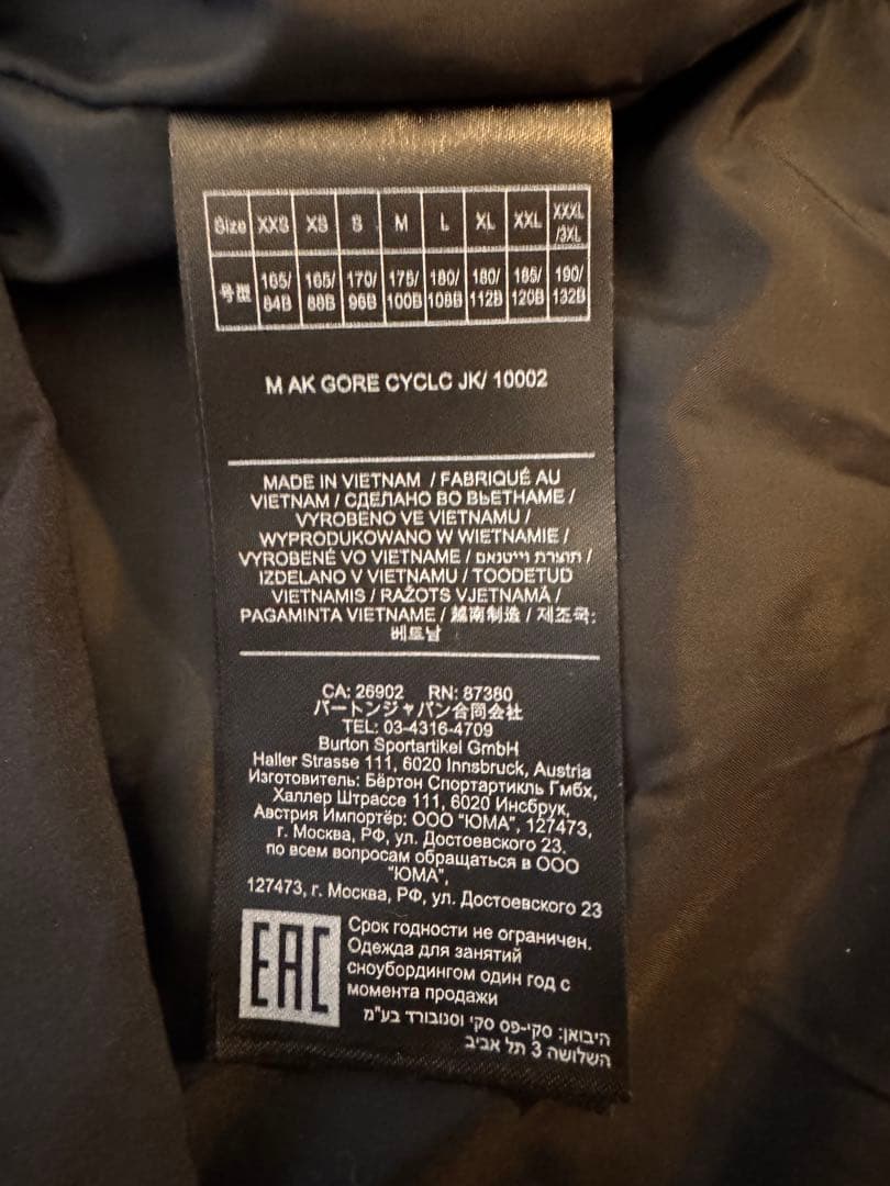 【23mile 】BURTON ak CYCLIC GORETEX ウェア