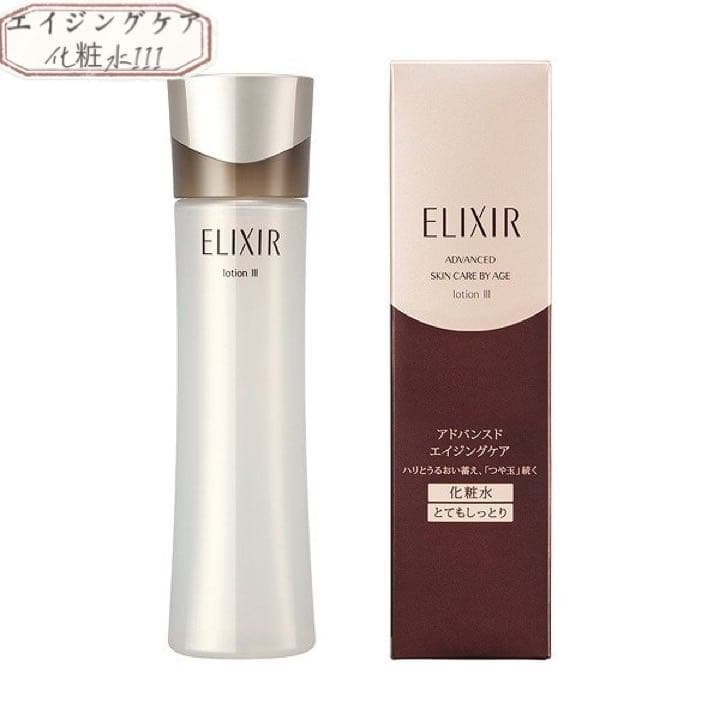 エリクシール  アドバンスドT3　『つや玉』続く　薬用化粧水×薬用乳液２本セット