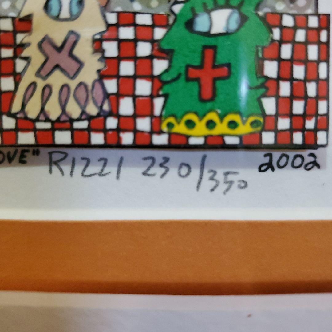 RIZZI,立体絵、230/350