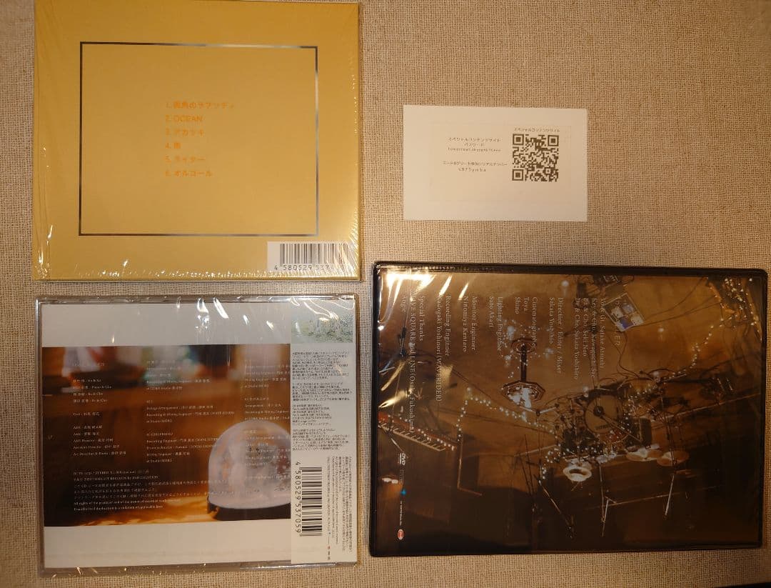 アイビーカラー I be CALLER ibecaller