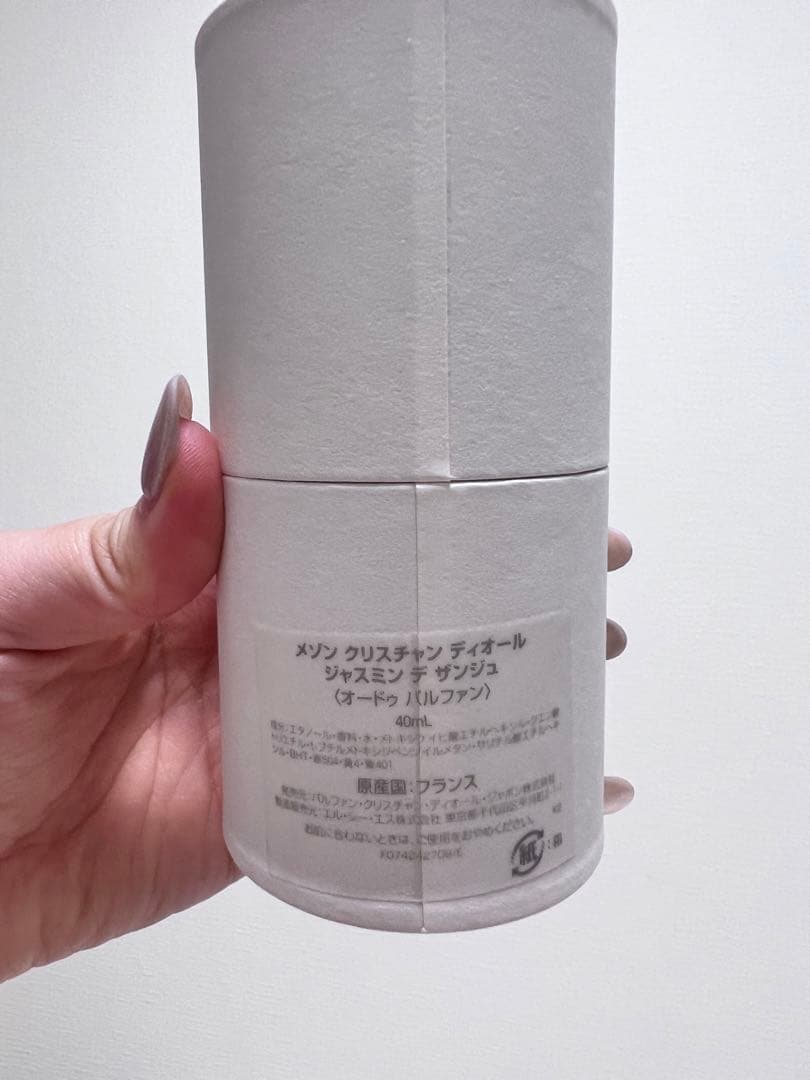 メゾンクリスチャンディオール　ジャスミン　デ　ザンジュ