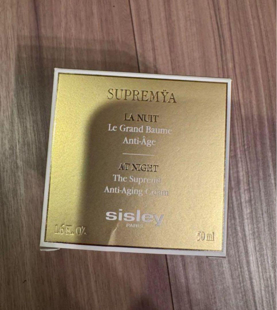 SISLEYシスレースプレミヤバームN2023年リニューアル品新品￥110000