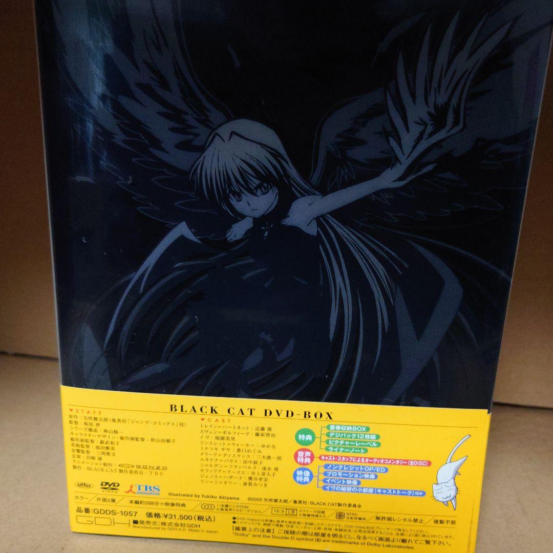 「BLACK CAT DVD-BOX〈完全予約限定生産・12枚組〉