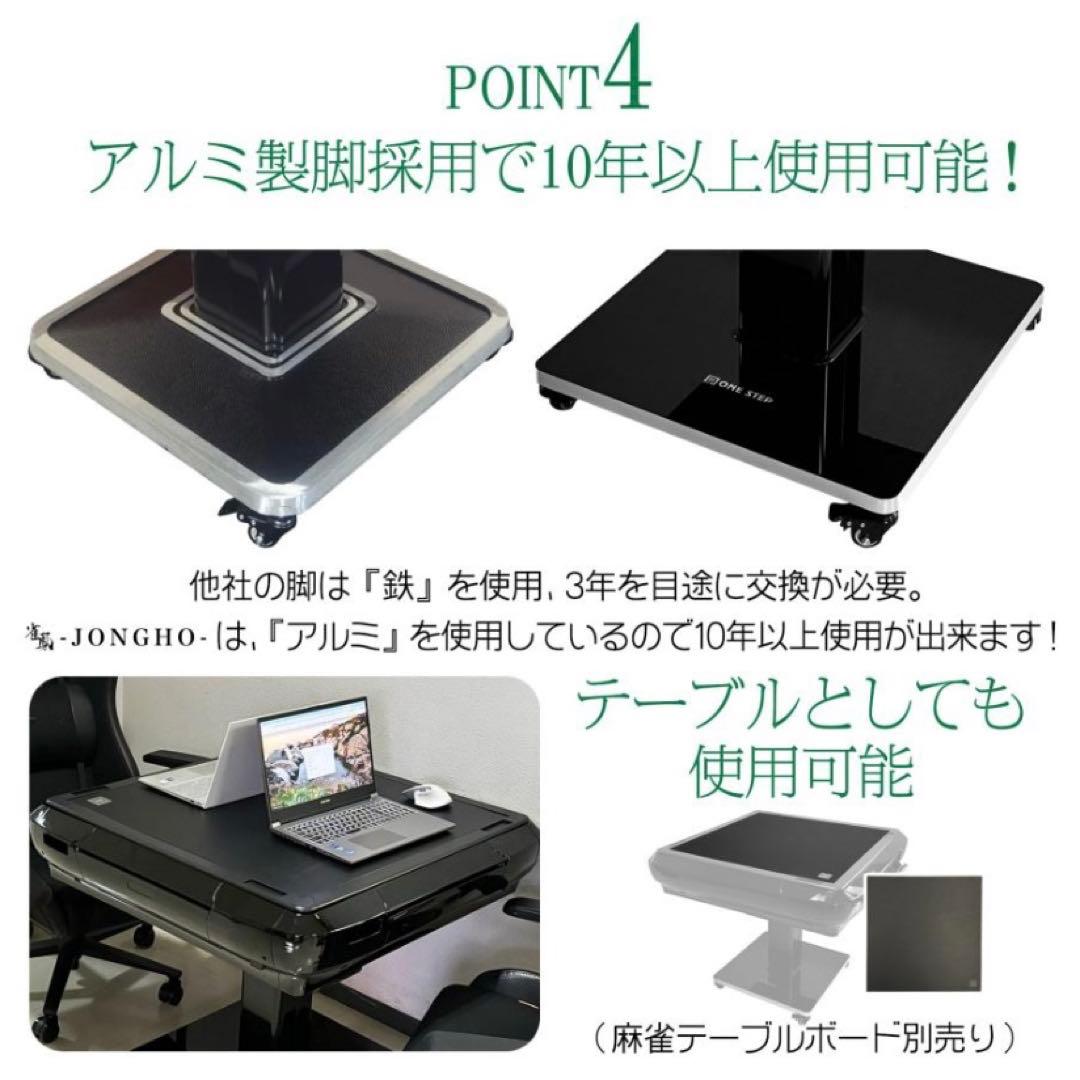 【新品】全自動麻雀卓 28mm マットブラック/ガラス ドリンクホルダー 麻雀