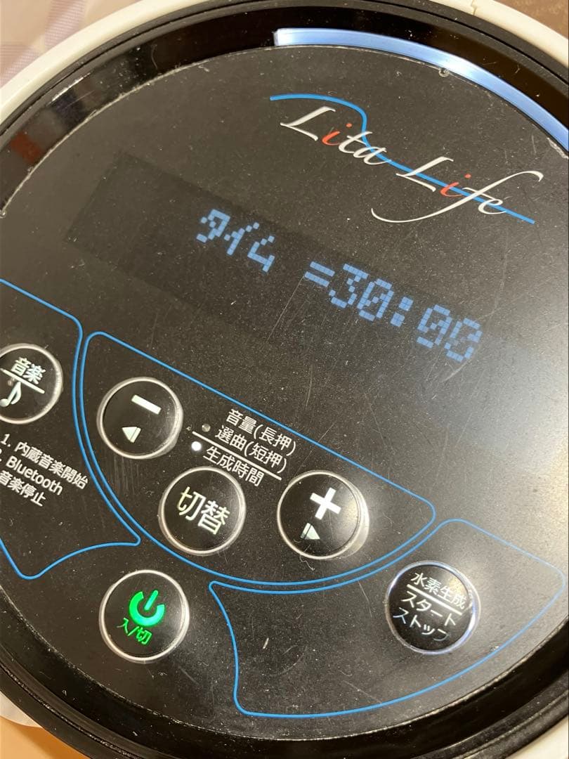 リタライフ 水素風呂 LitaLife 水素水