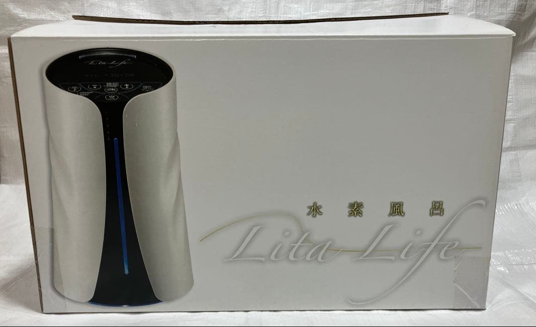 リタライフ 水素風呂 LitaLife 水素水
